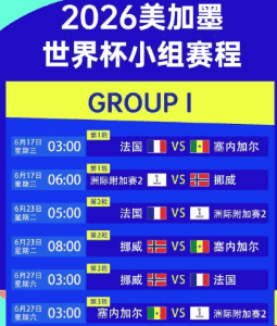 多体育项目覆盖